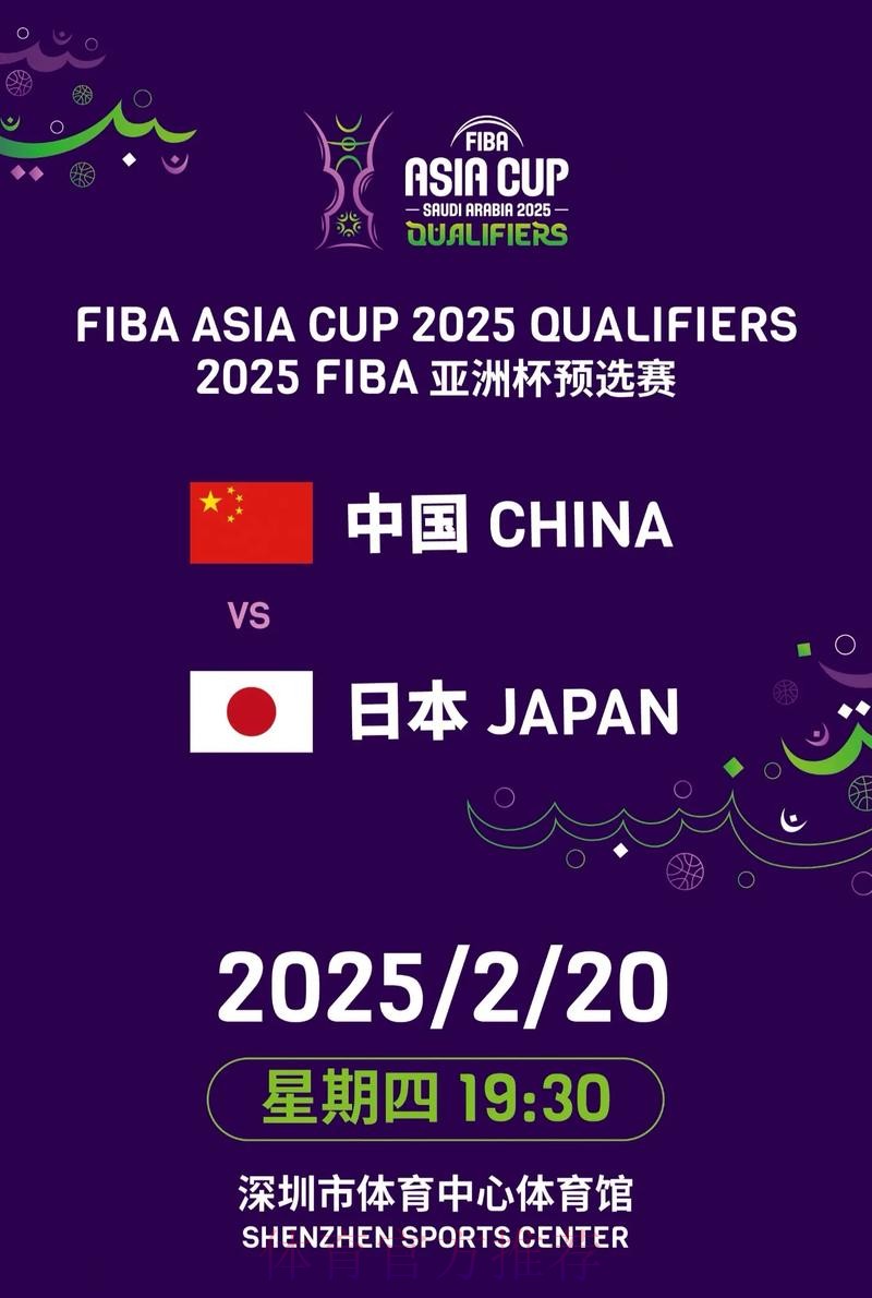 篮球世界杯下注app推荐平台